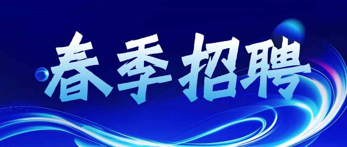 柳州银行2026年春季招聘