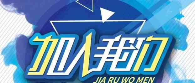 26校招