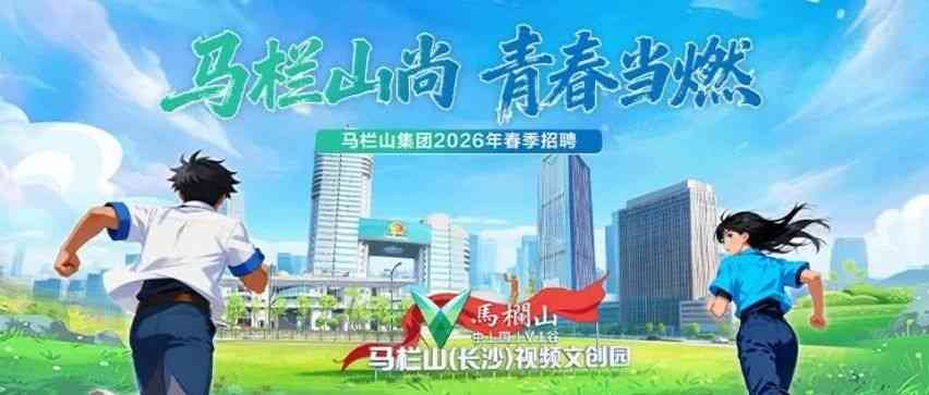 26届春招