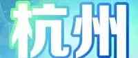 2026届校园招聘