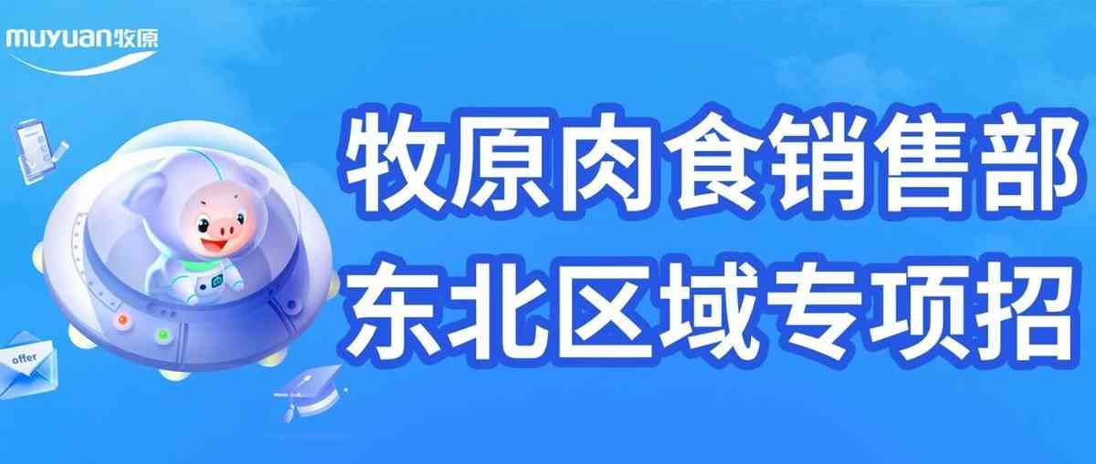 人才专项