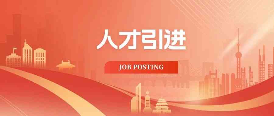 南网北京研究院26社招