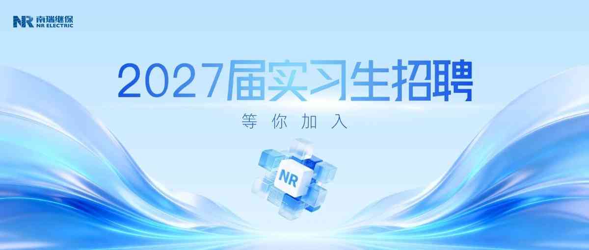 日常实习
