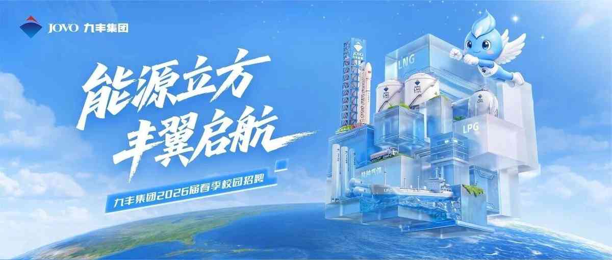 26届春招