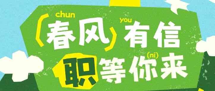 人才专项