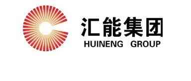 汇能集团社招