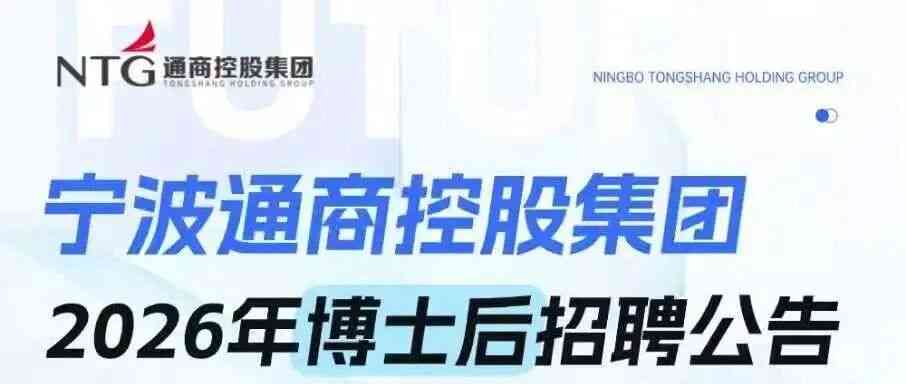 24届春招