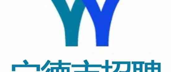 古田县滨河路消防救援站26招聘