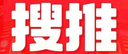 2026社会招聘