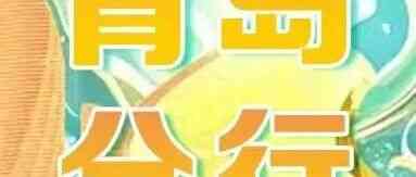 26届校招
