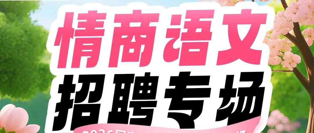 26届校招