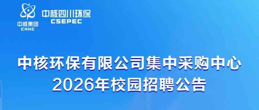 26届春招
