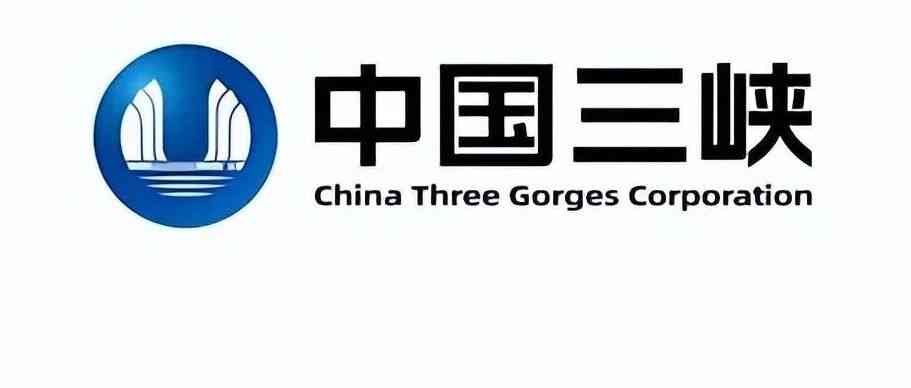 三峡陆上能源2026实习