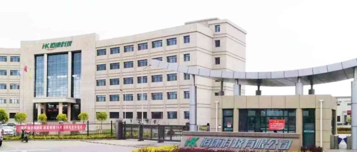 恒康科技26招聘