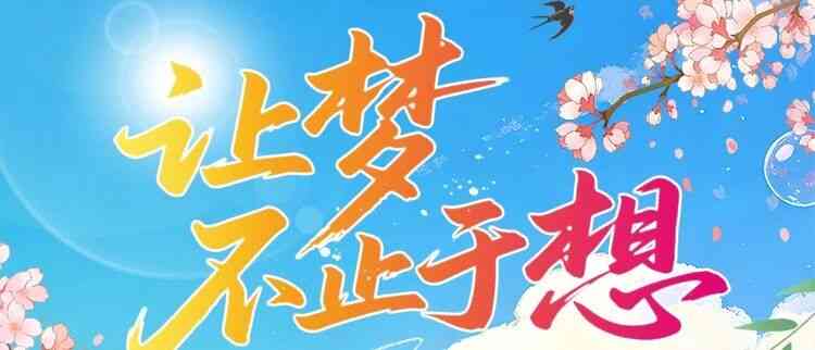 广东华润银行2026届实习