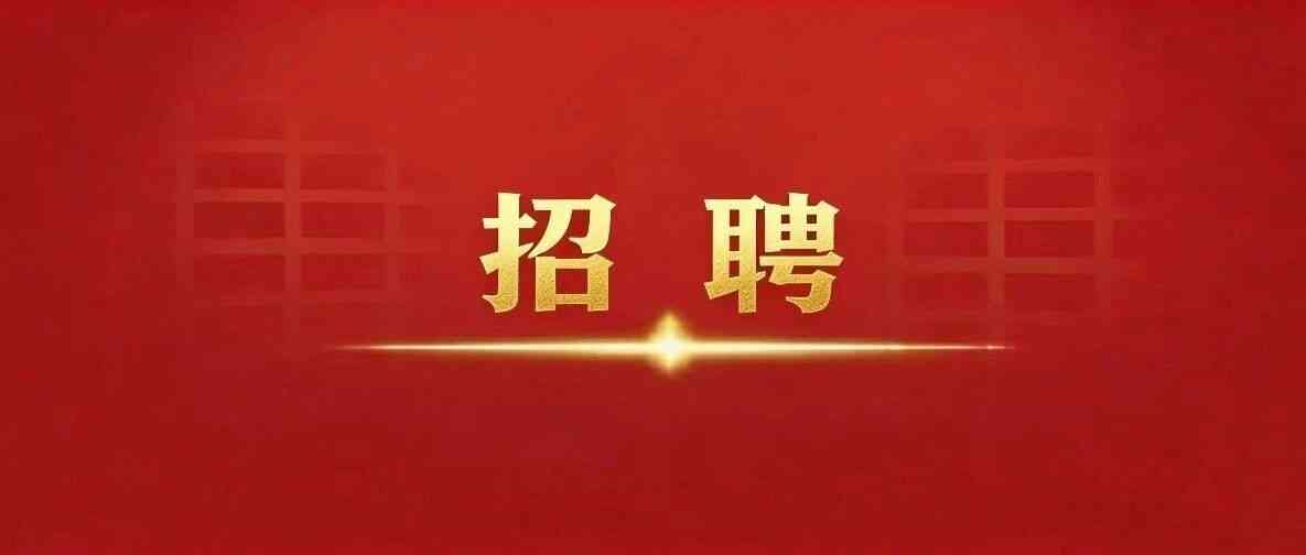 融通商服2026届春季校园招聘暨2026年春季社会招聘