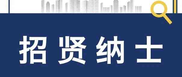 27届实习