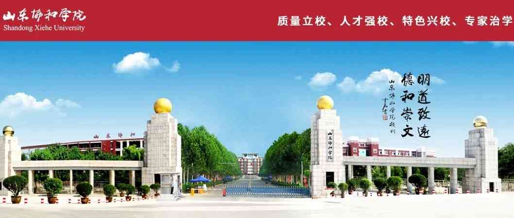 高层次人才网就业服务