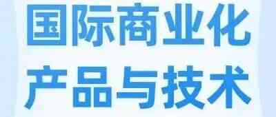 26届实习生招聘