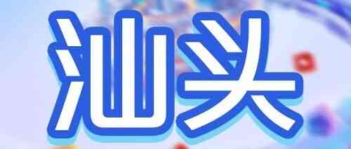 26届校招