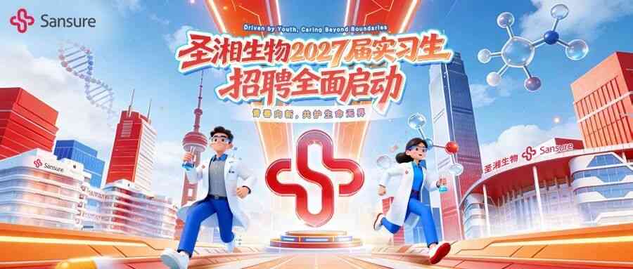 日常实习
