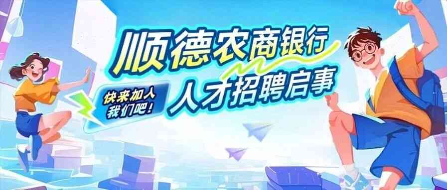 26届校招及社招