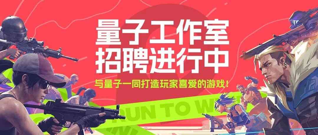 腾讯26社招