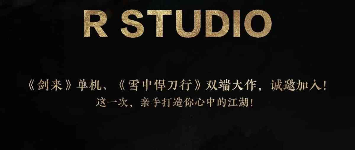 社招