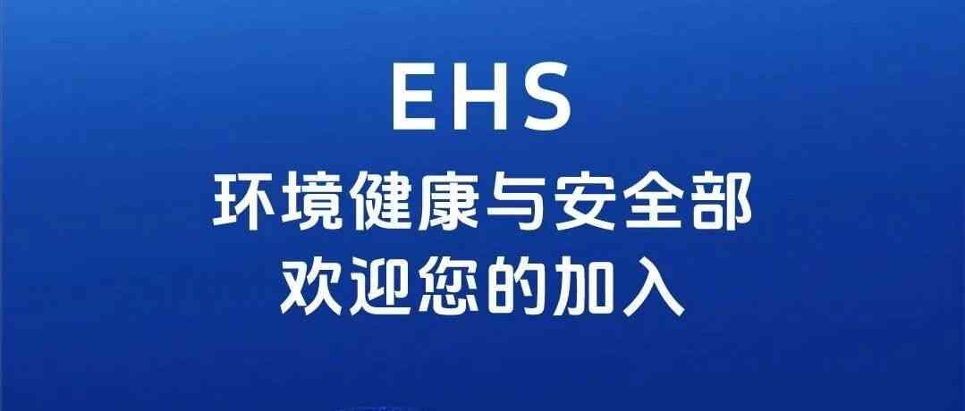 社招