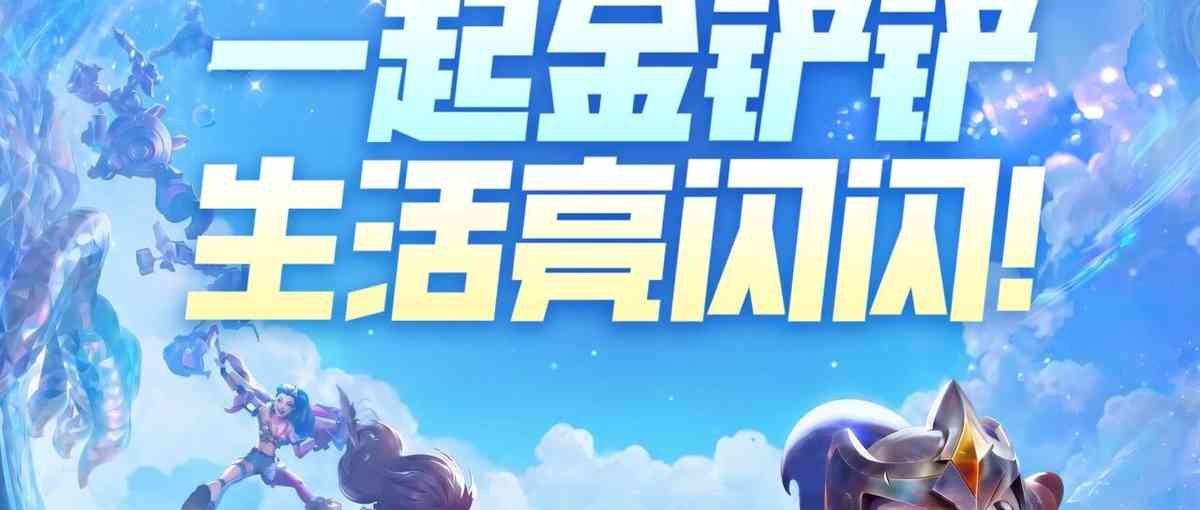 社招