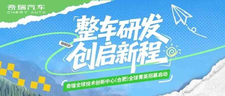 26社招