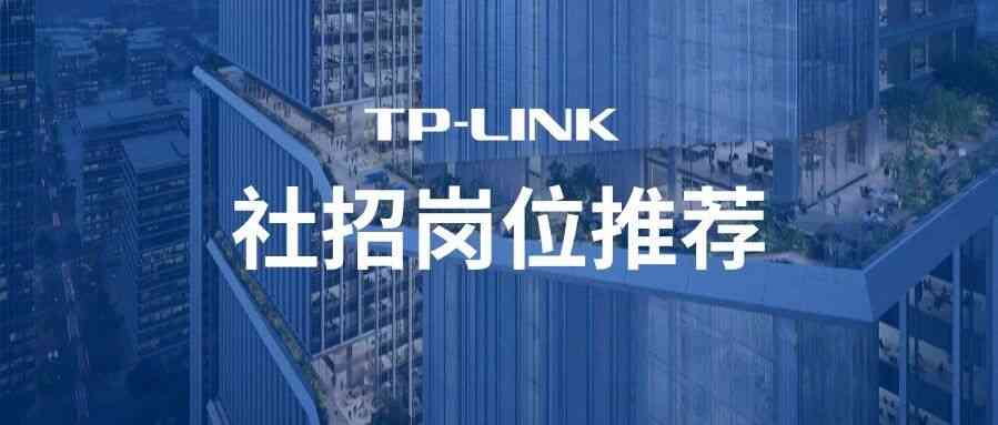社招