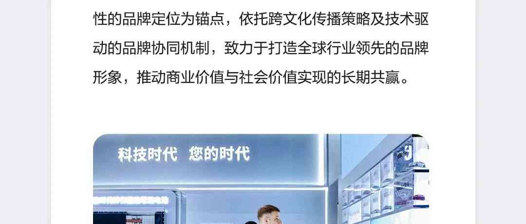社招