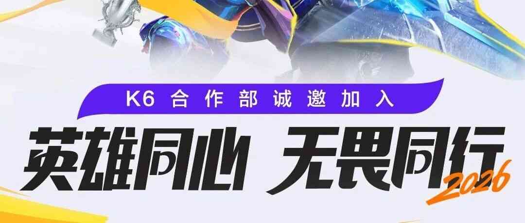 26届社招