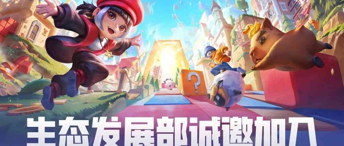社招