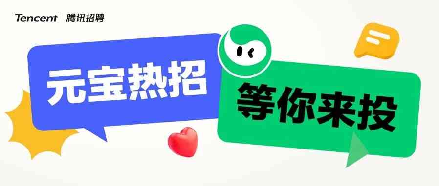 26届社招&校招