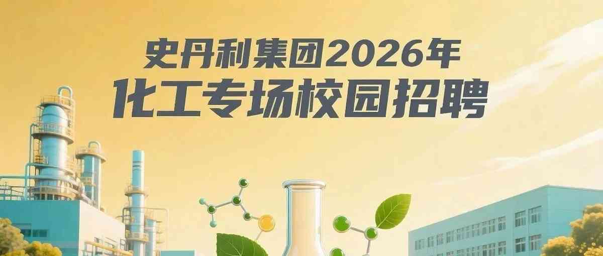 26届春招