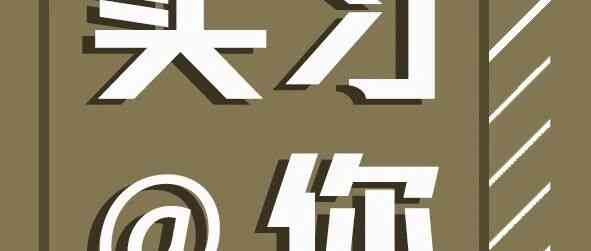 西工大就业2026年实习