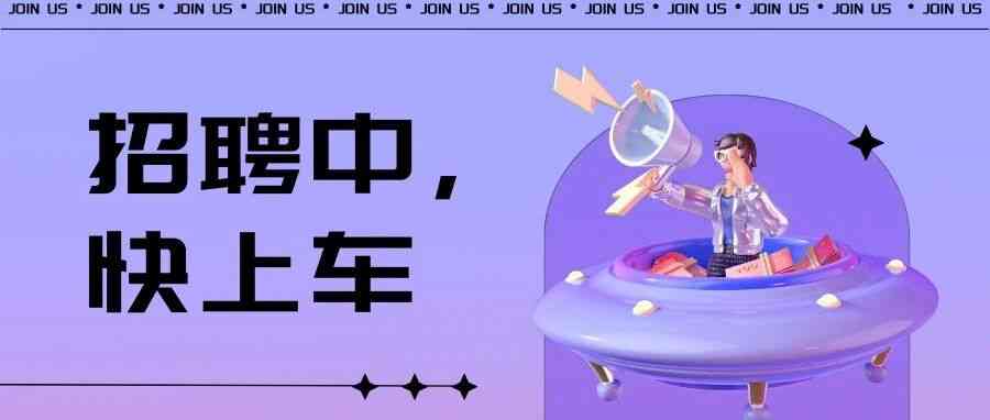 27届实习