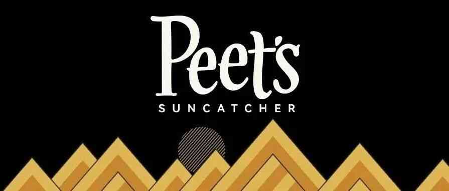 Peet's第二届暑期实习项目