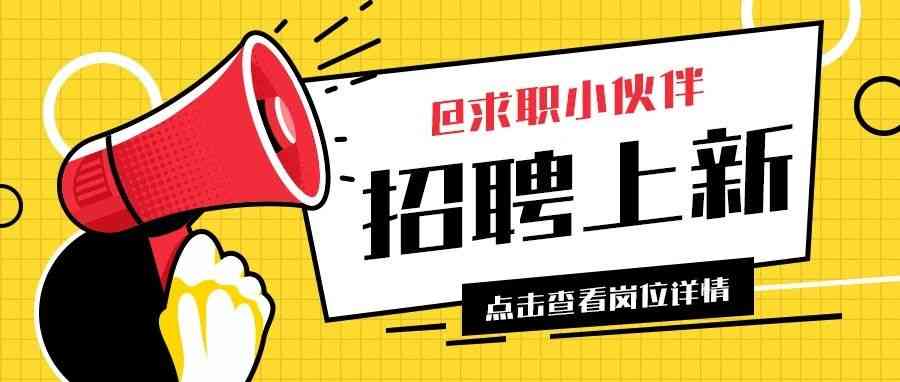 26届社招