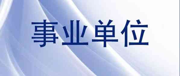2026届校招