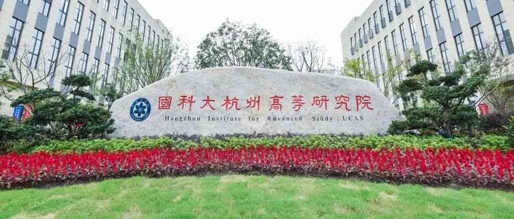 2026年公开招聘教学科研人员