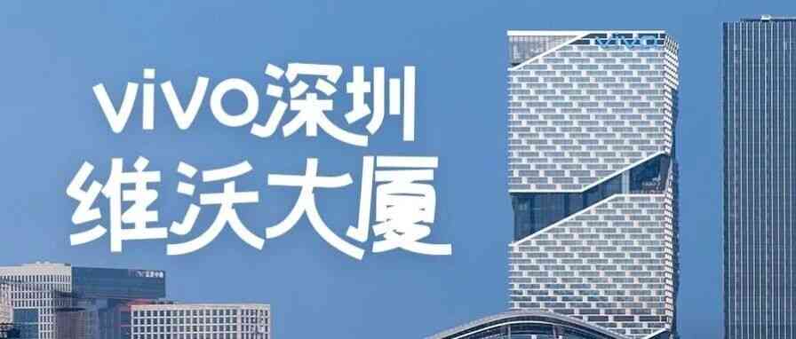 2026届暑期实习招聘
