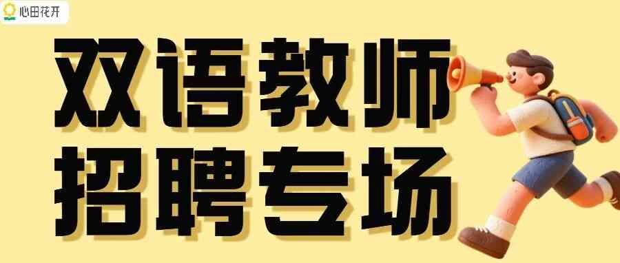 26届春招