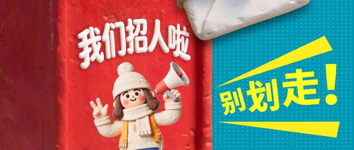 深圳市顺电连锁股份有限公司26春招补录