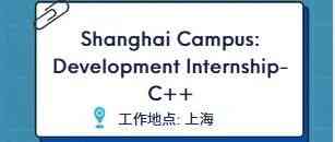 Akuna Capital日常实习