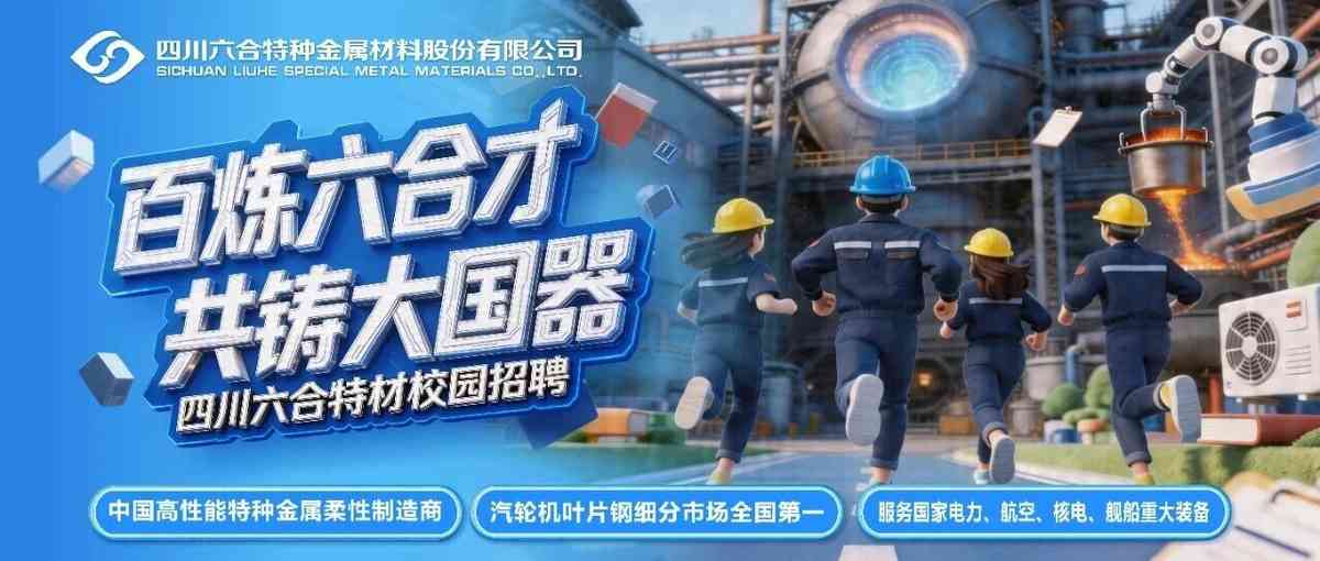 26届春招