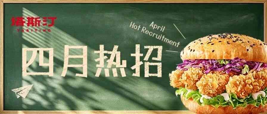 26社招