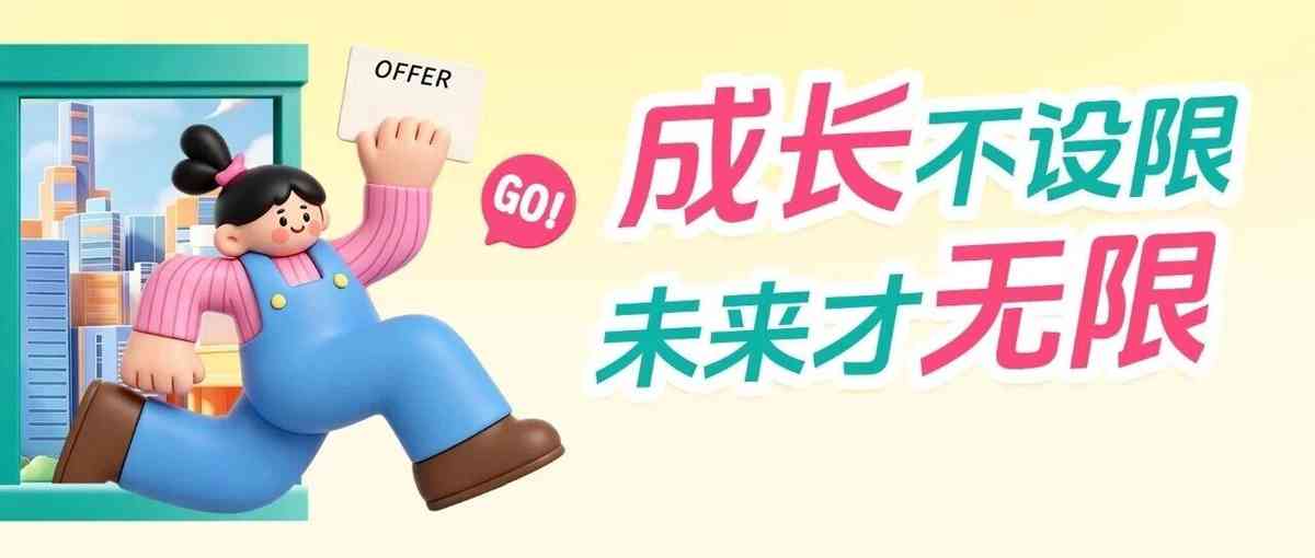 四月热招